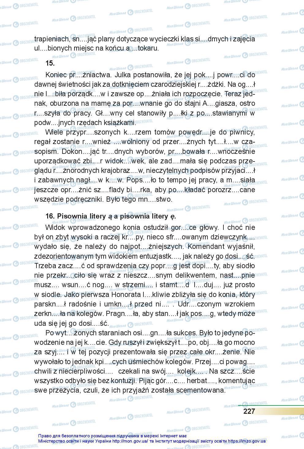 Підручники Польська мова 7 клас сторінка 227