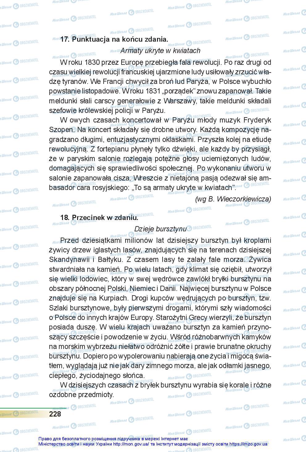Учебники Польский язык 7 класс страница 228