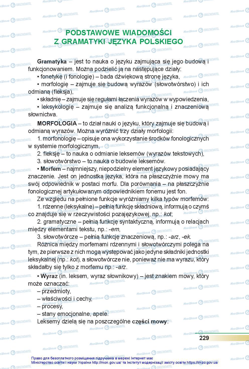 Підручники Польська мова 7 клас сторінка 229