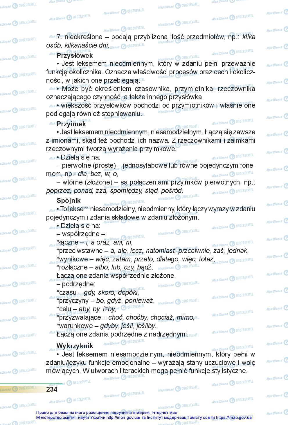 Підручники Польська мова 7 клас сторінка 234
