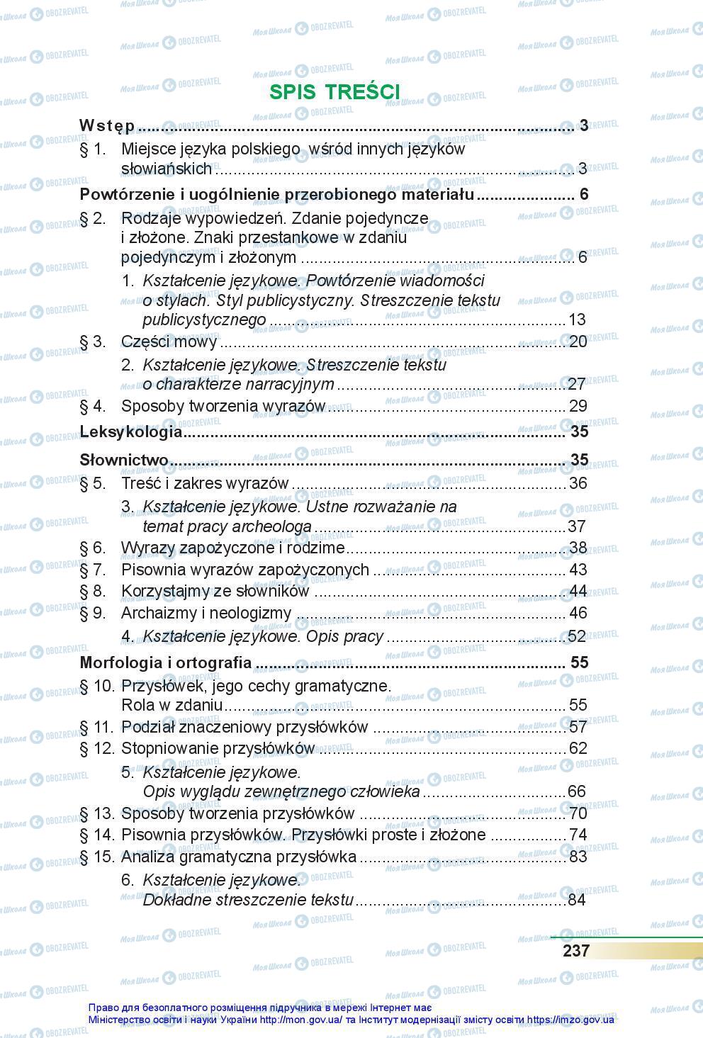 Учебники Польский язык 7 класс страница 237