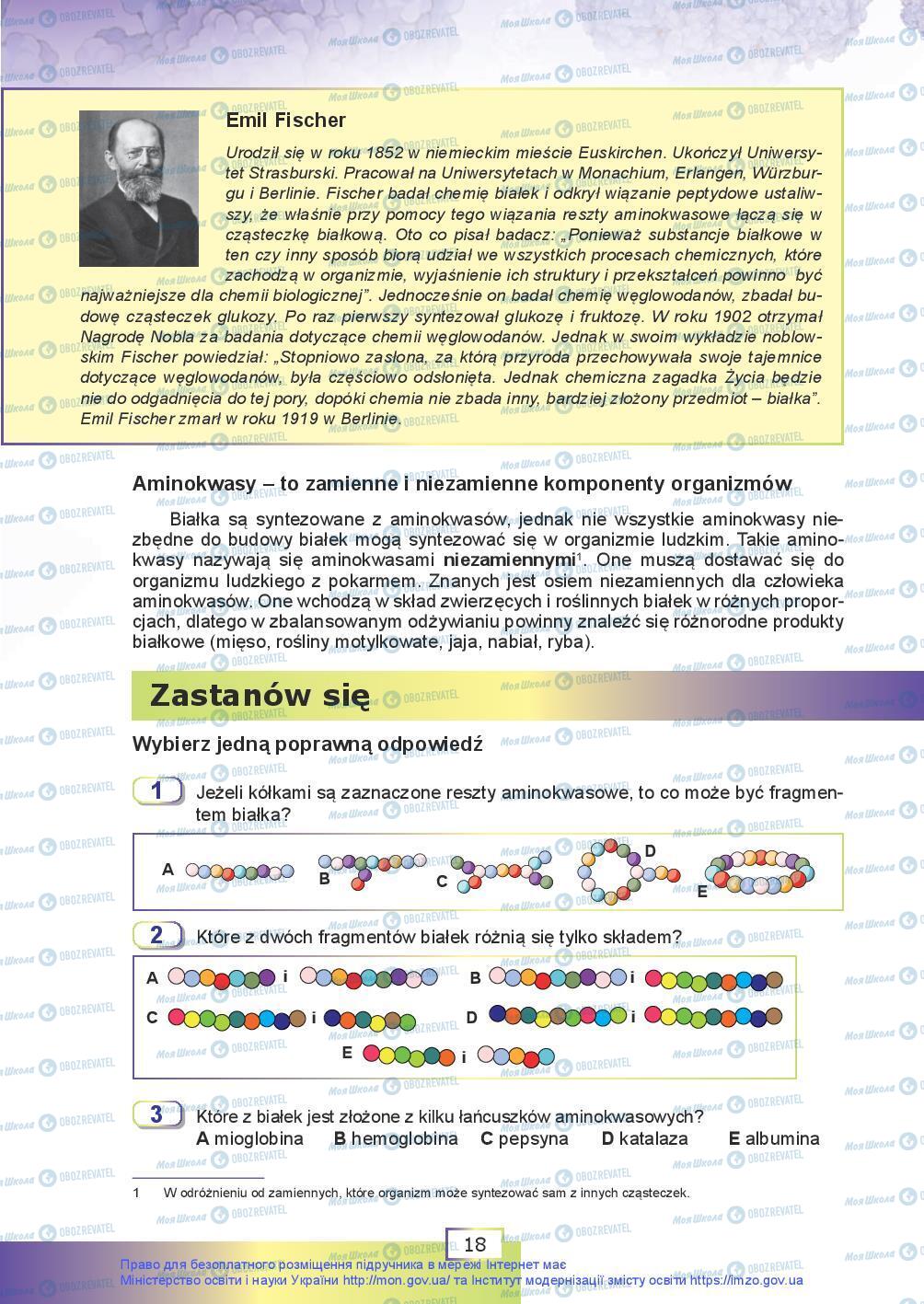 Учебники Биология 9 класс страница 18