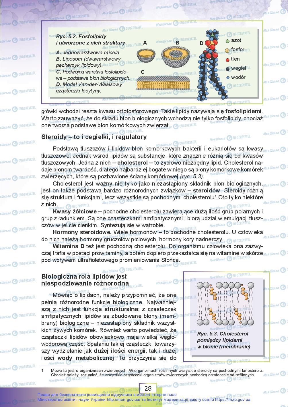 Учебники Биология 9 класс страница 28