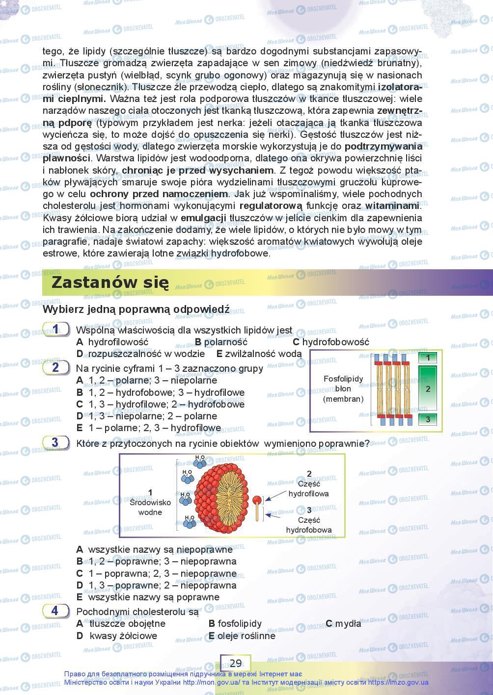 Підручники Біологія 9 клас сторінка 29