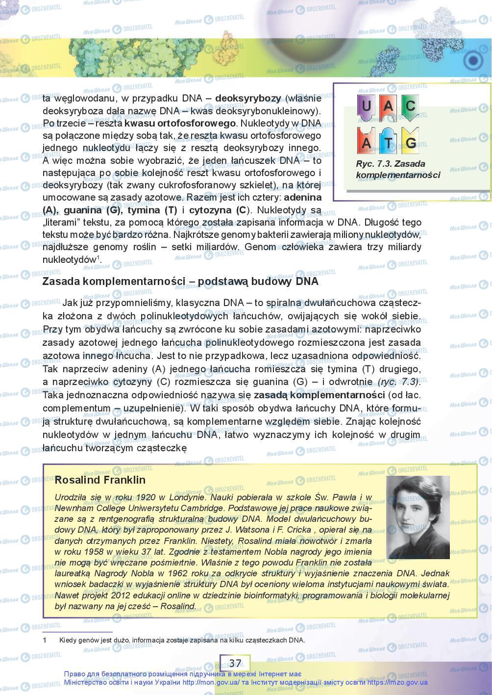 Підручники Біологія 9 клас сторінка 37