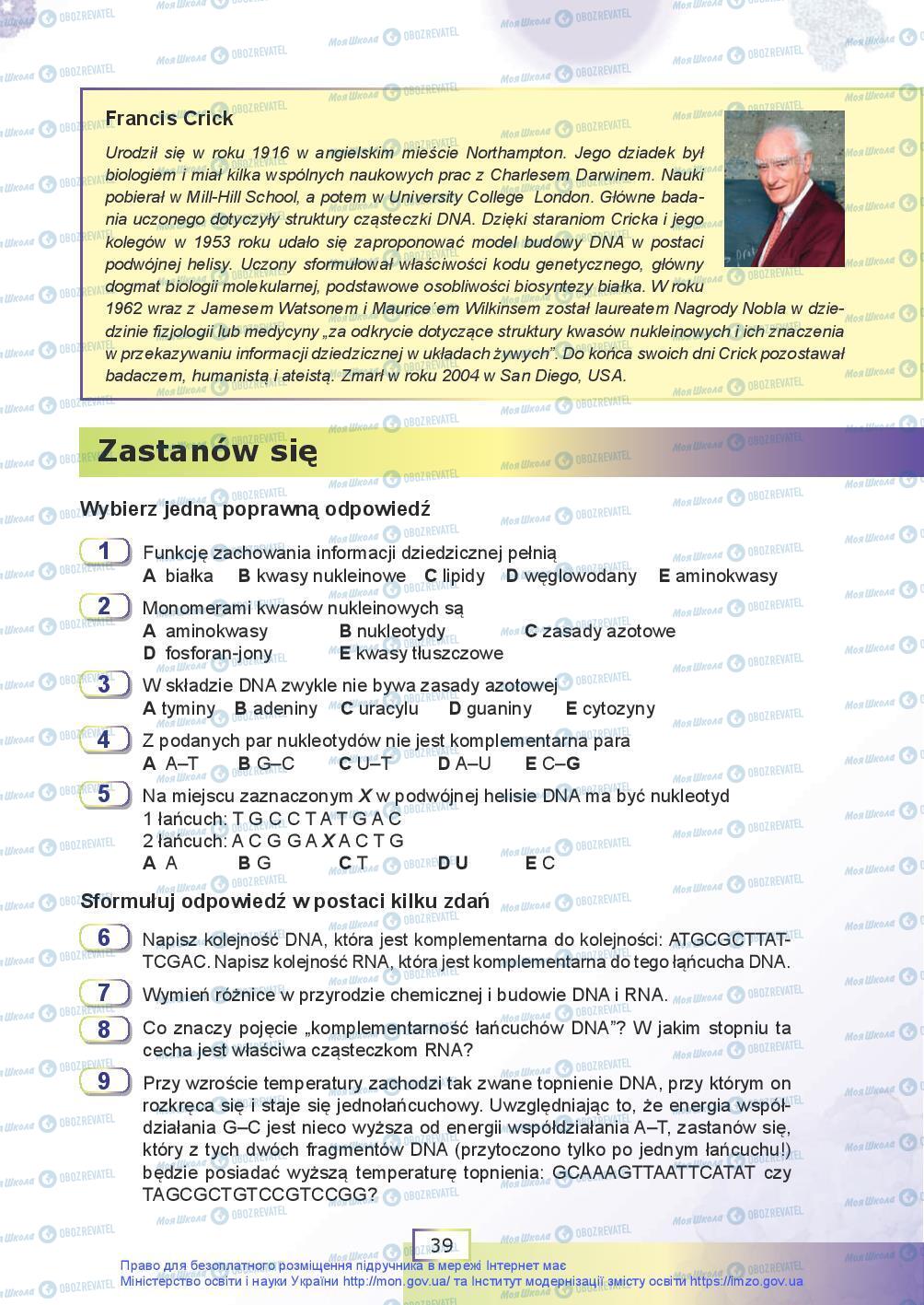 Підручники Біологія 9 клас сторінка 39