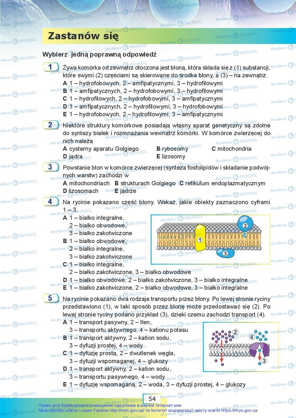 Підручники Біологія 9 клас сторінка 54