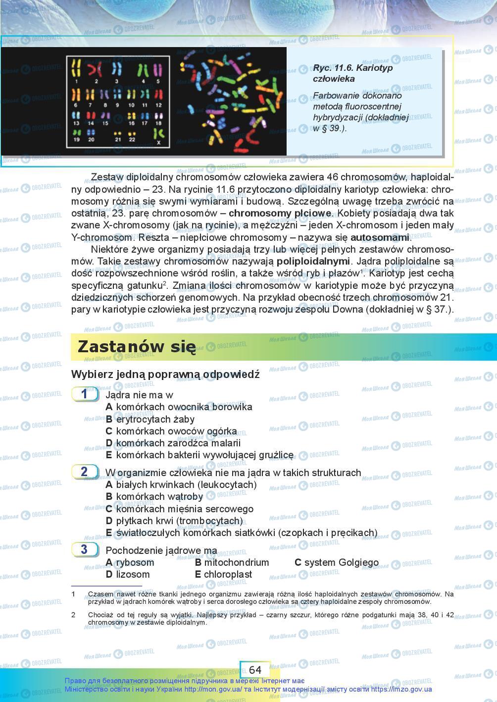 Підручники Біологія 9 клас сторінка 64
