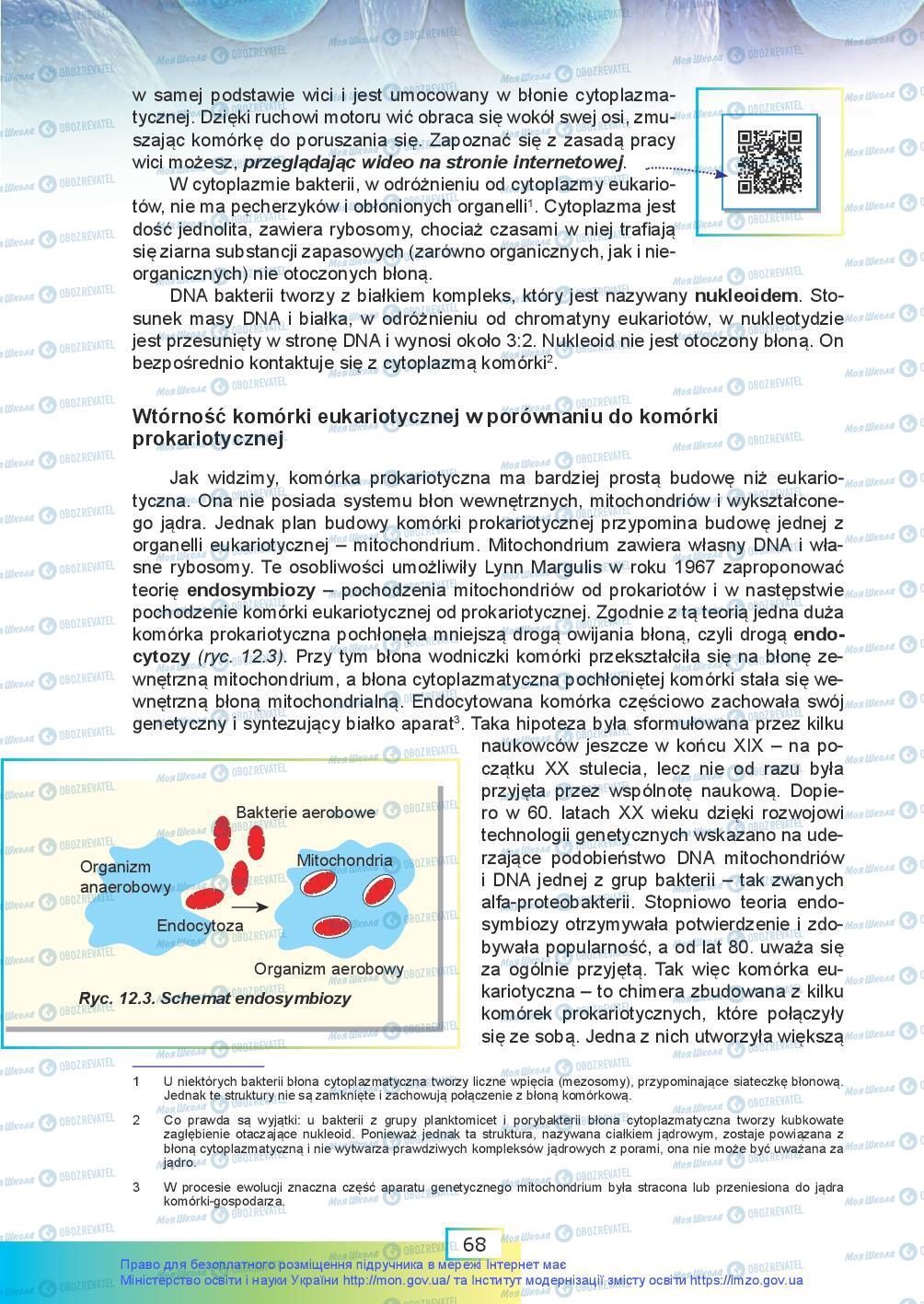 Підручники Біологія 9 клас сторінка 68