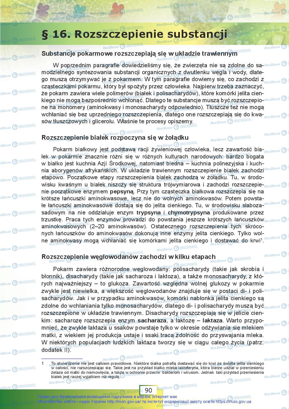 Підручники Біологія 9 клас сторінка 90