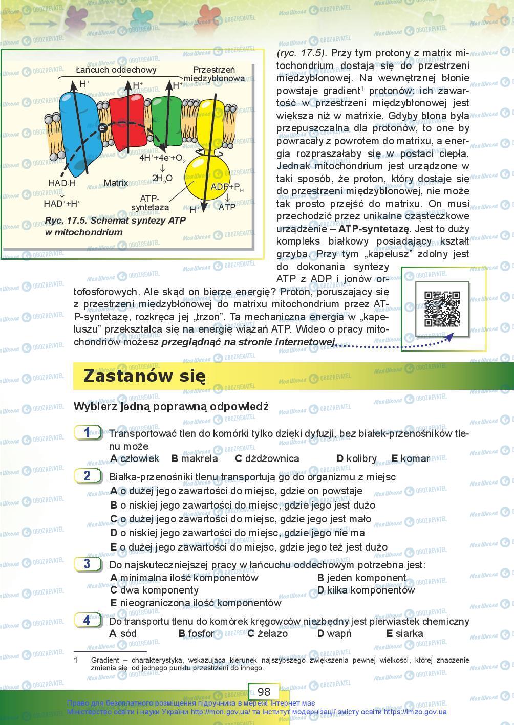 Підручники Біологія 9 клас сторінка 98