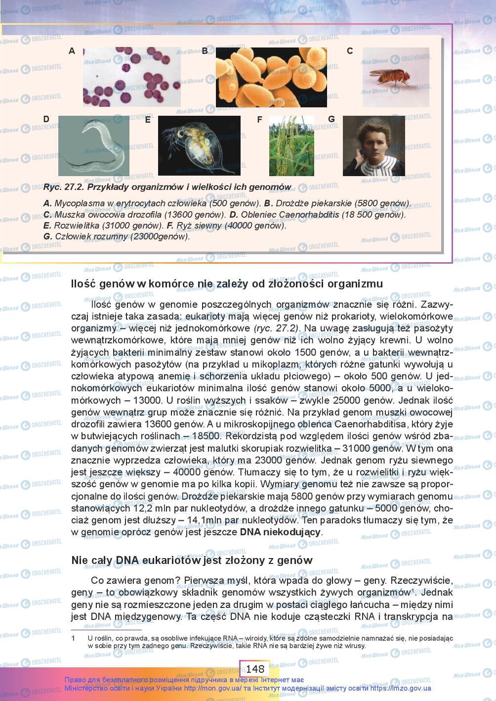 Підручники Біологія 9 клас сторінка 148