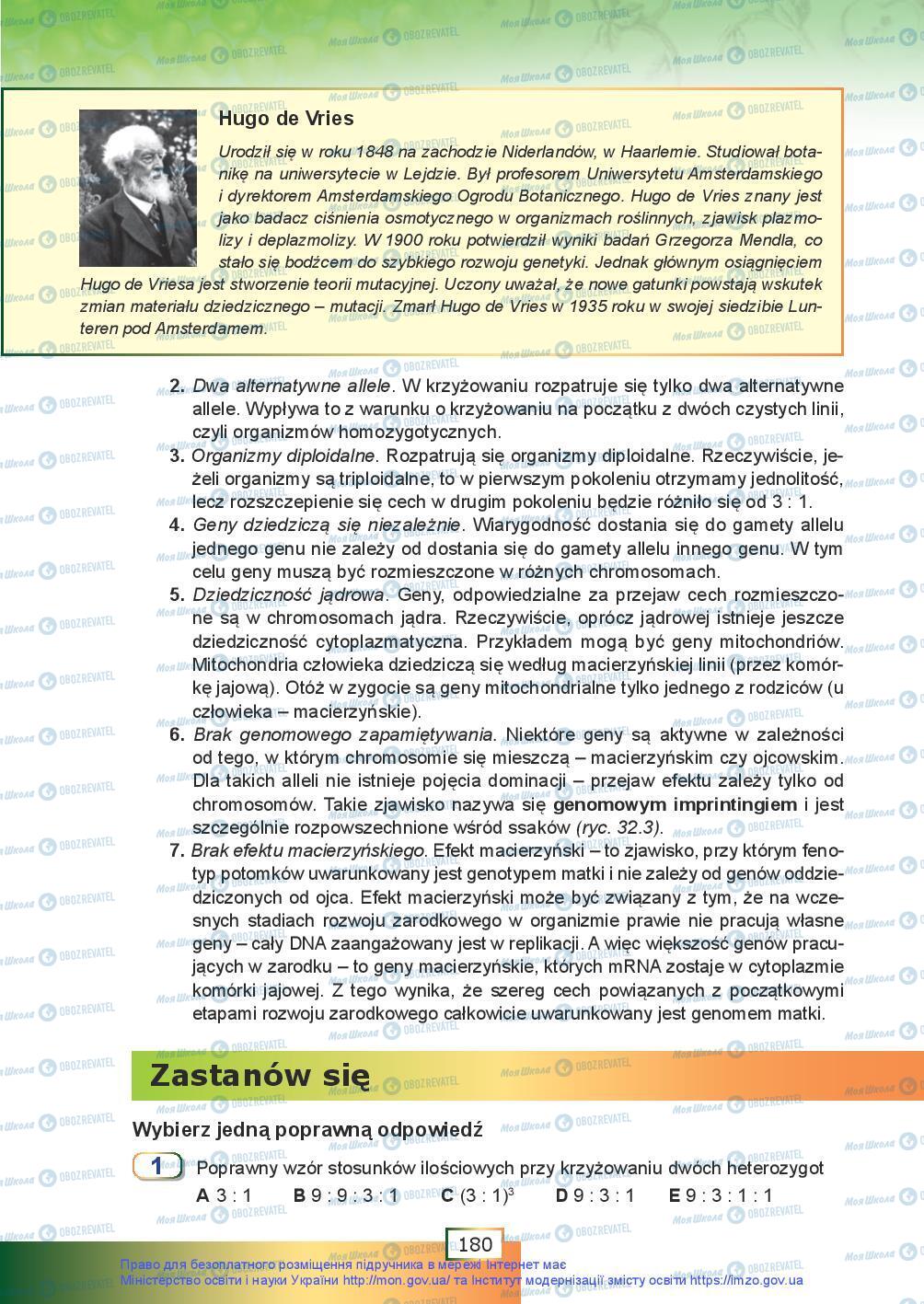 Підручники Біологія 9 клас сторінка 180