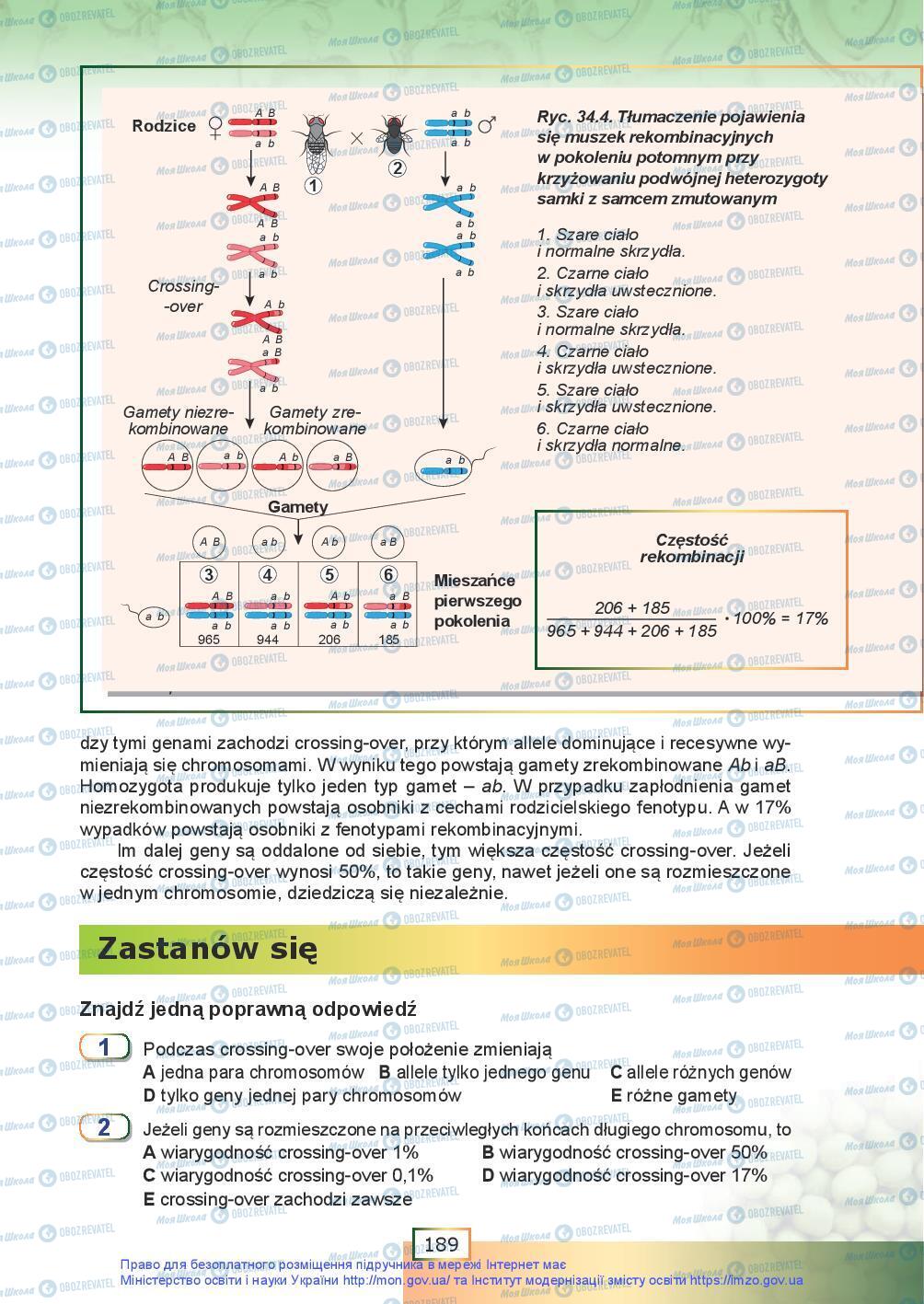Підручники Біологія 9 клас сторінка 189