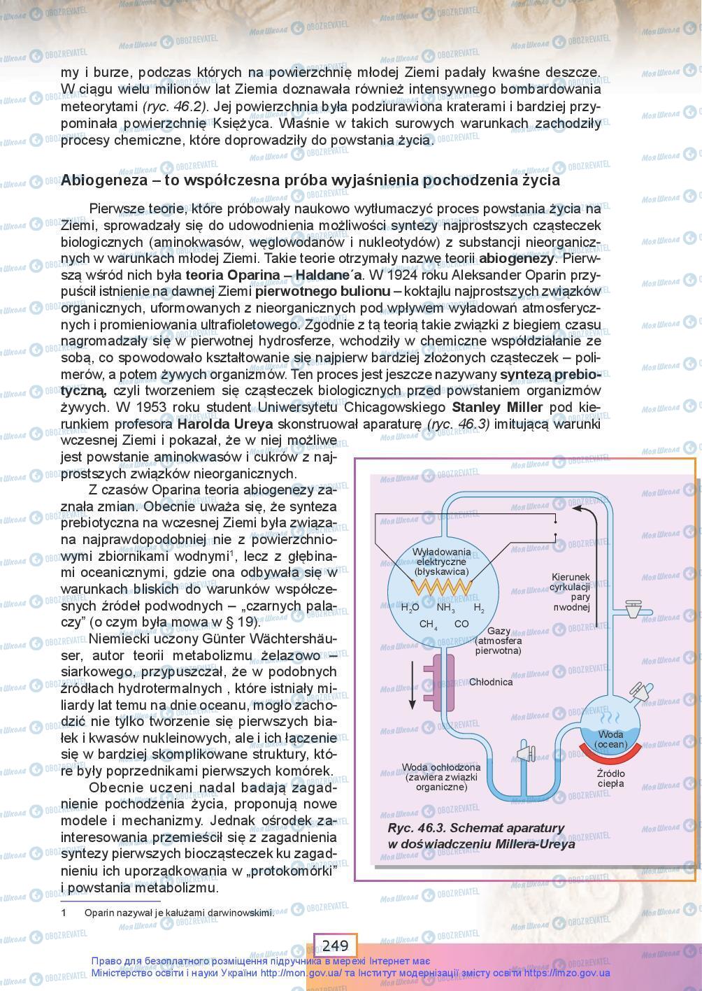 Підручники Біологія 9 клас сторінка 249