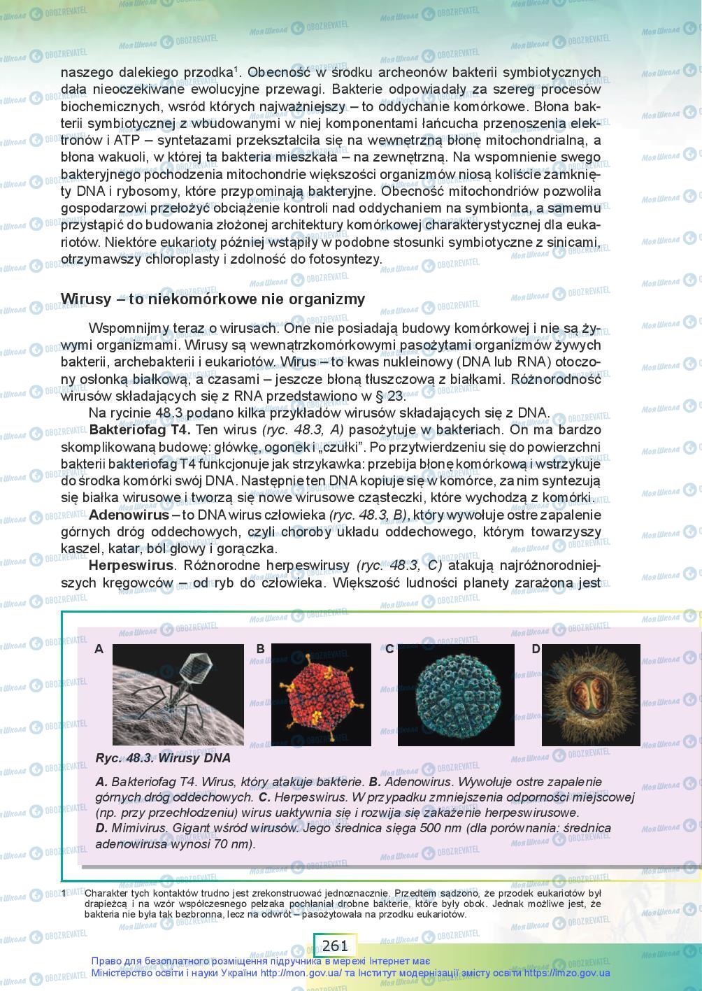 Підручники Біологія 9 клас сторінка 261