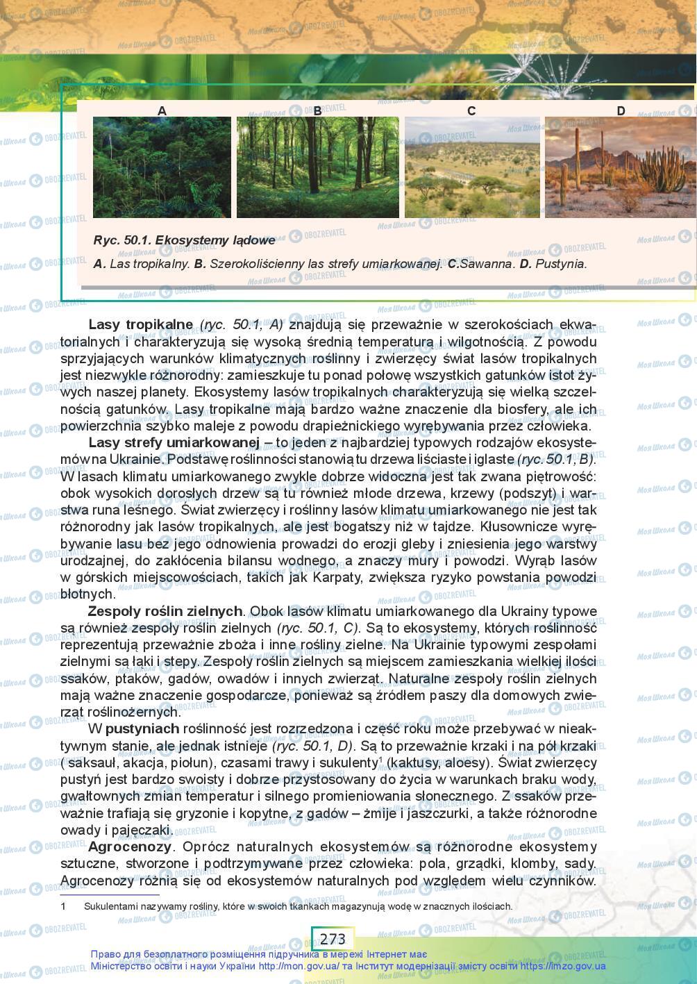Підручники Біологія 9 клас сторінка 273