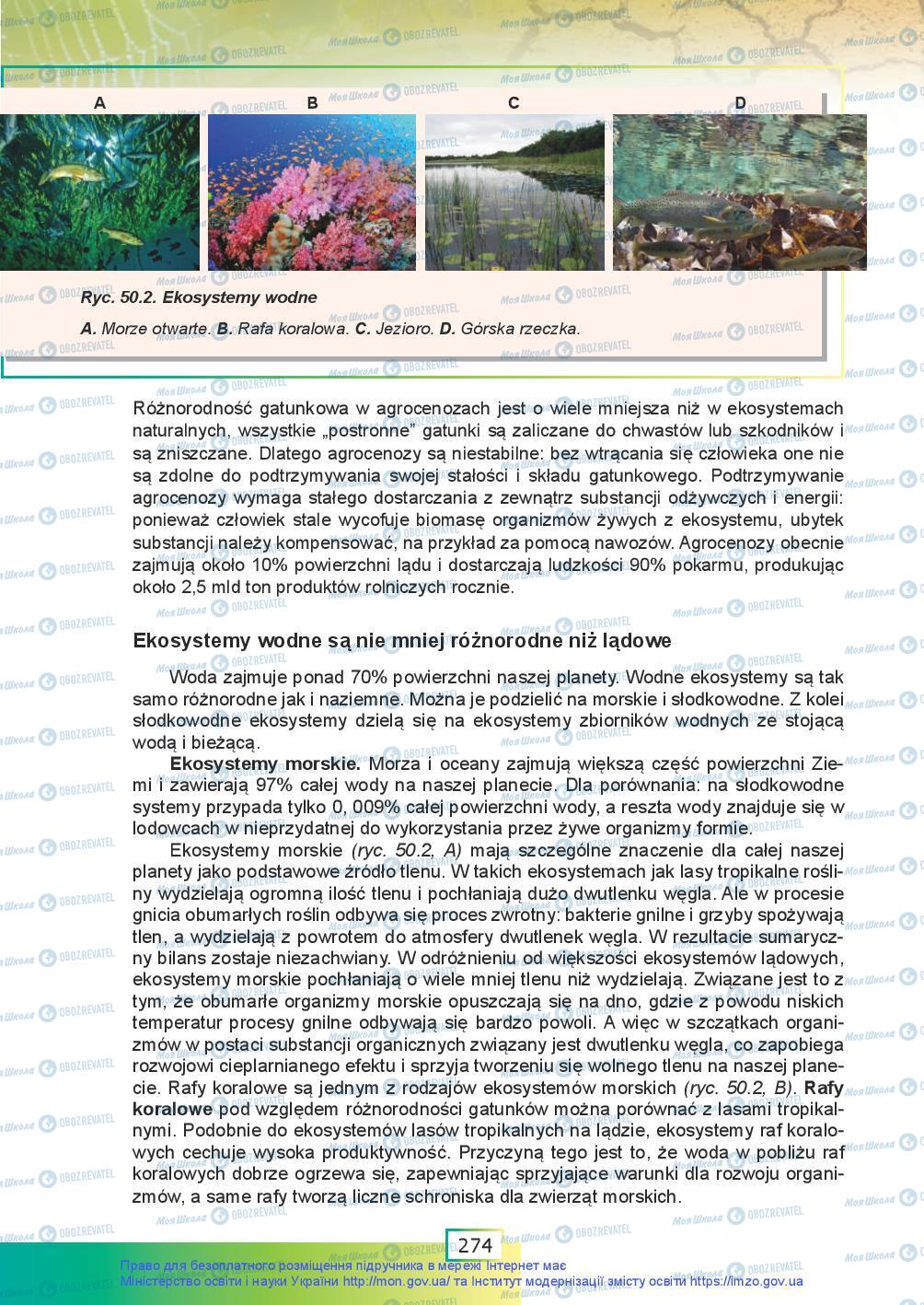 Підручники Біологія 9 клас сторінка 274