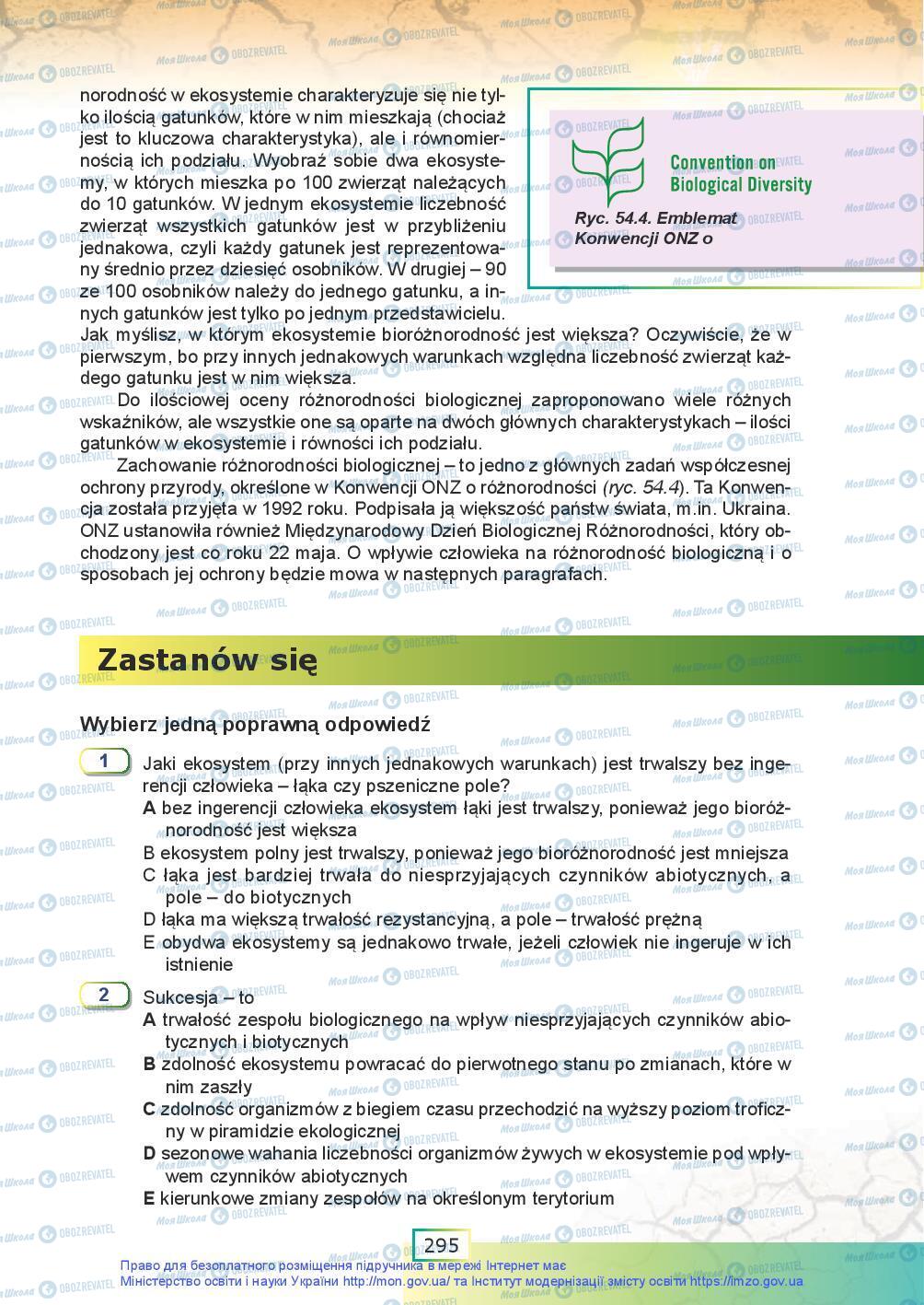 Підручники Біологія 9 клас сторінка 295