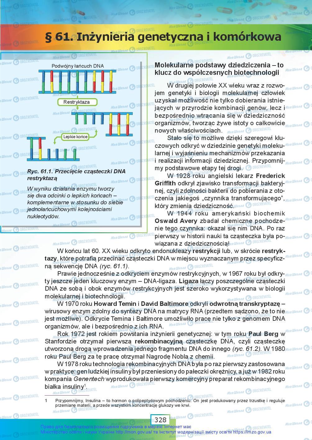 Підручники Біологія 9 клас сторінка 328