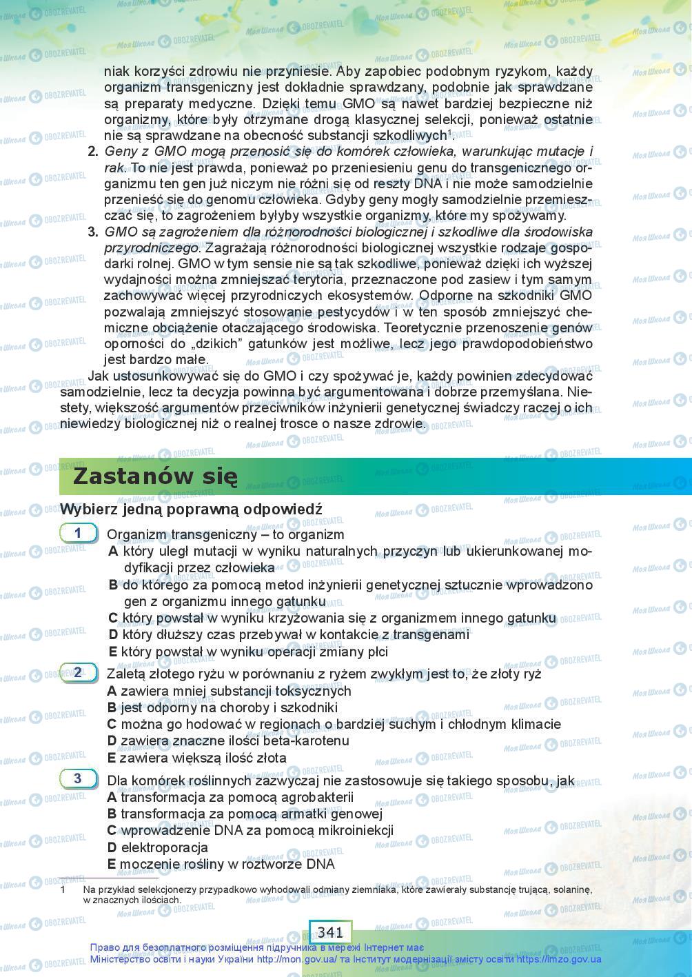 Підручники Біологія 9 клас сторінка 341