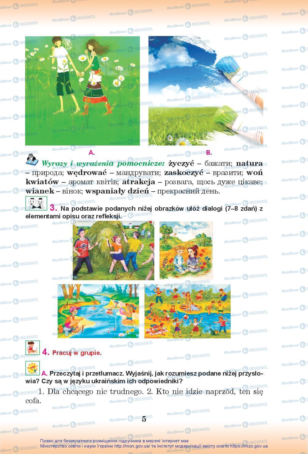 Учебники Польский язык 7 класс страница 5