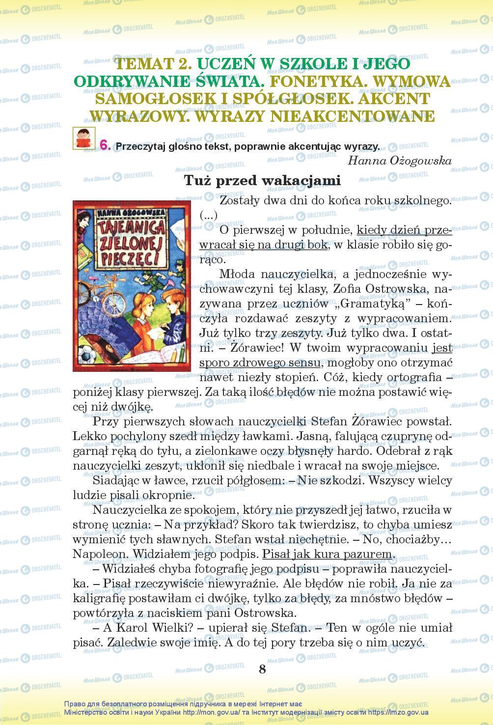 Підручники Польська мова 7 клас сторінка 8