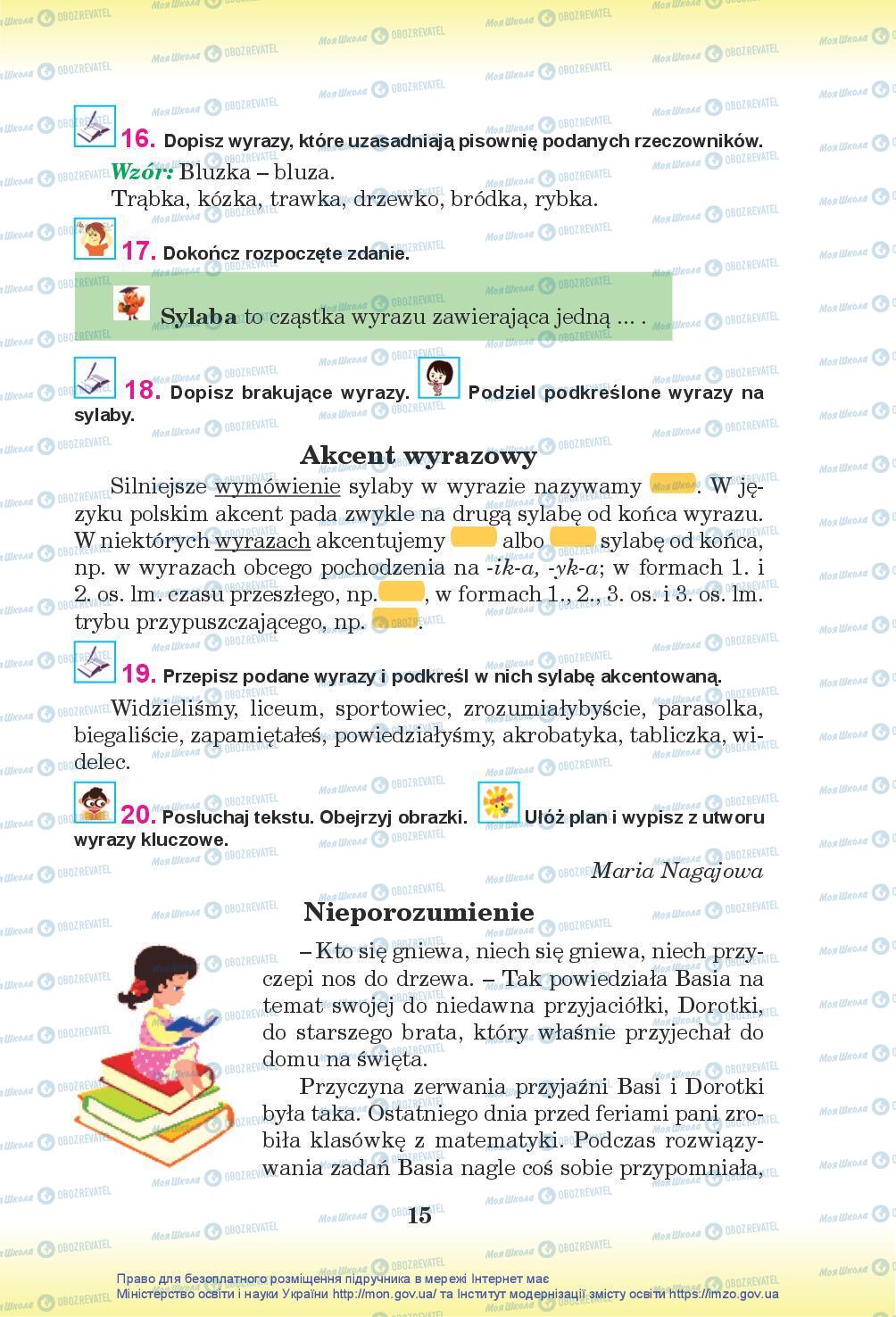 Підручники Польська мова 7 клас сторінка 15
