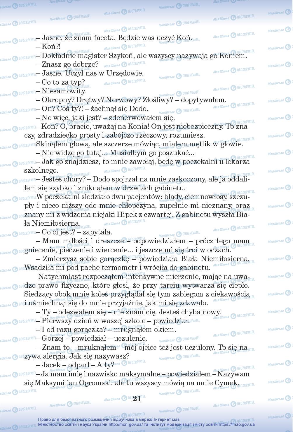 Підручники Польська мова 7 клас сторінка 21