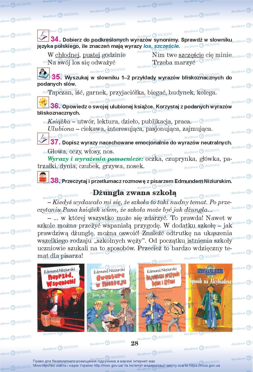 Підручники Польська мова 7 клас сторінка 28