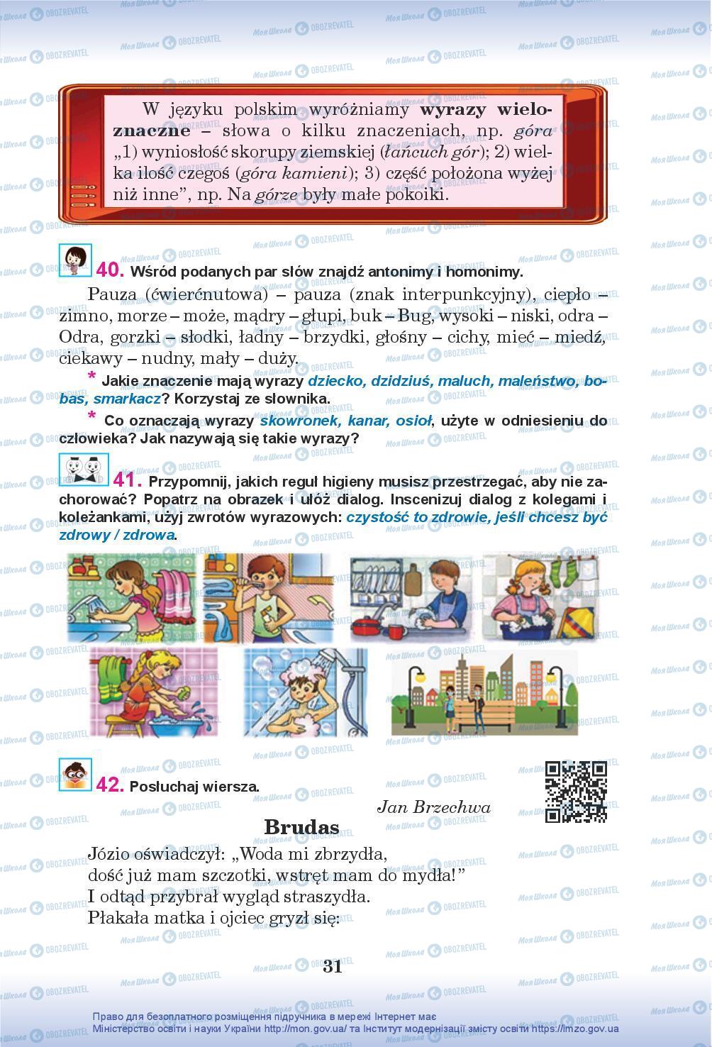 Учебники Польский язык 7 класс страница 31