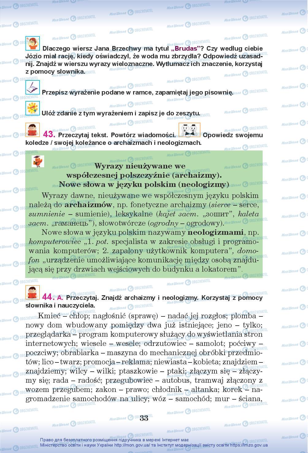 Підручники Польська мова 7 клас сторінка 33