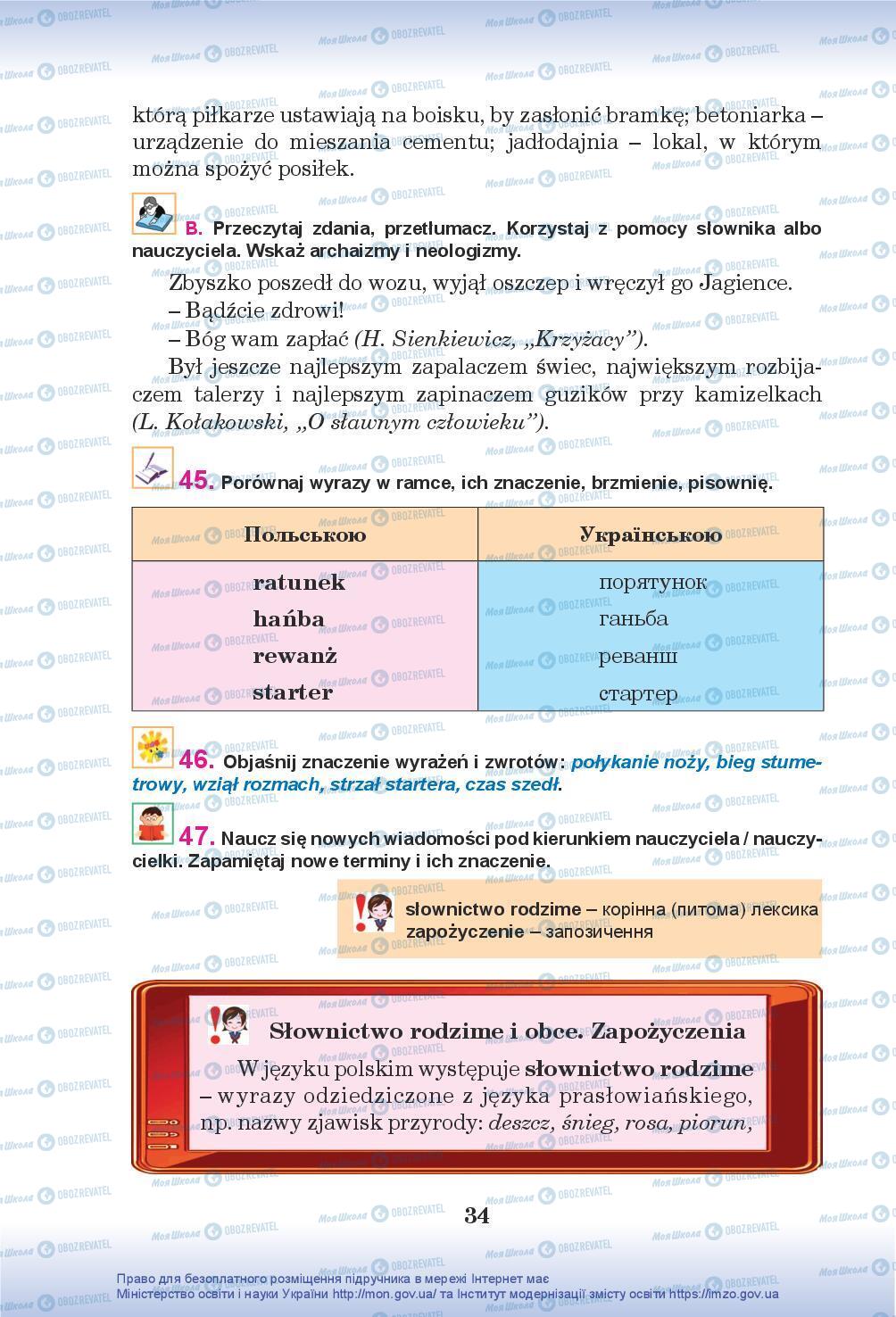 Підручники Польська мова 7 клас сторінка 34