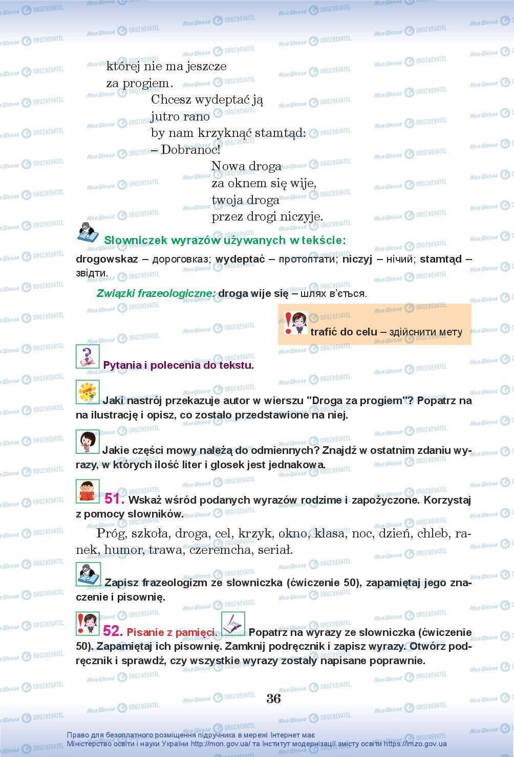 Учебники Польский язык 7 класс страница 36