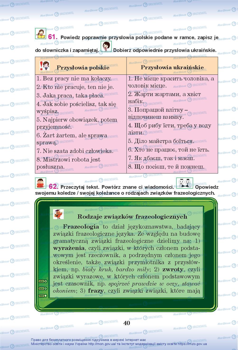 Учебники Польский язык 7 класс страница 40