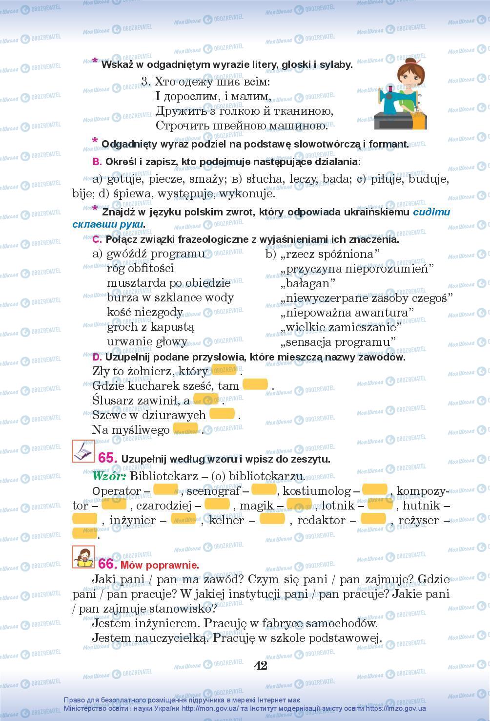 Підручники Польська мова 7 клас сторінка 42