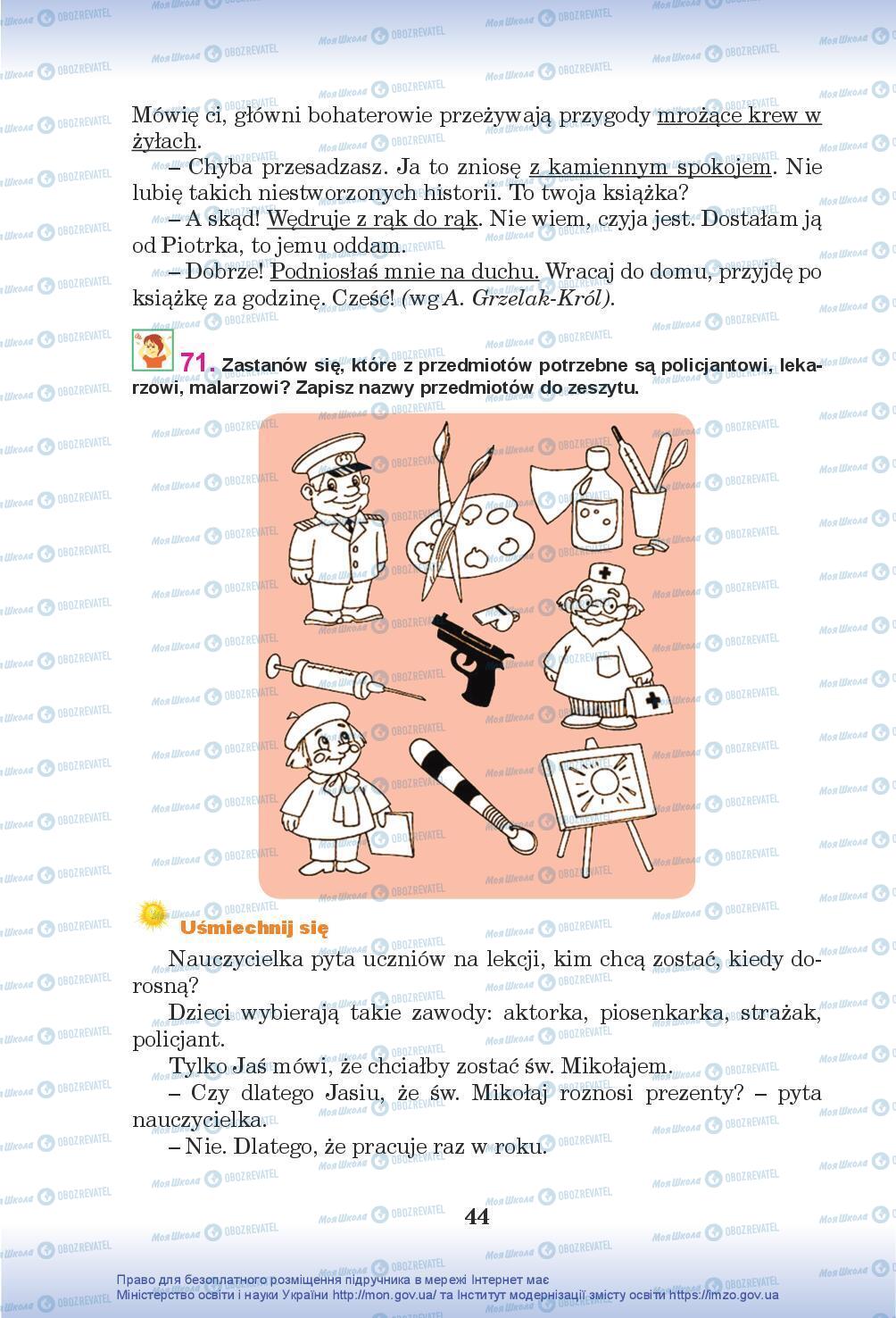 Підручники Польська мова 7 клас сторінка 44