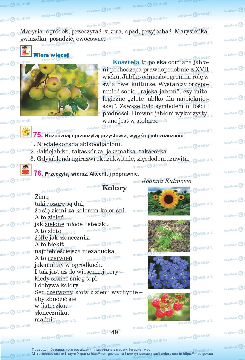 Учебники Польский язык 7 класс страница 49