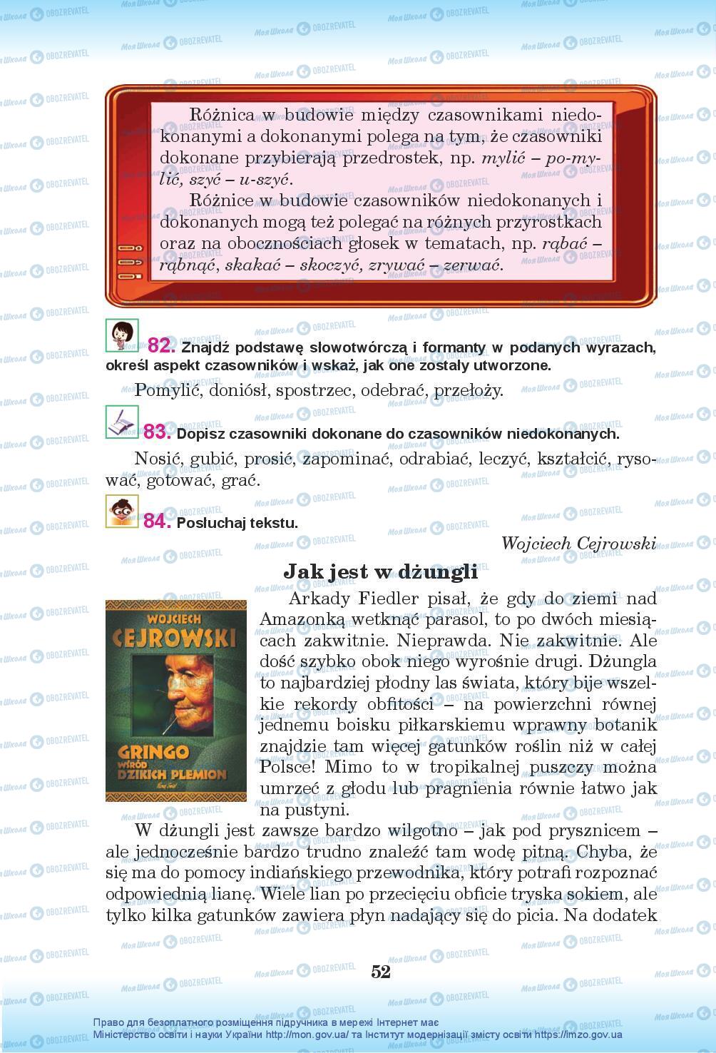 Підручники Польська мова 7 клас сторінка 52