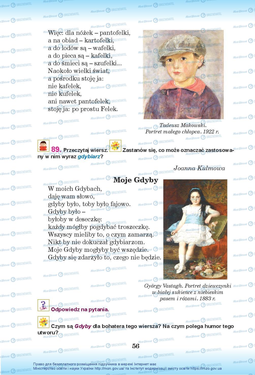 Учебники Польский язык 7 класс страница 56