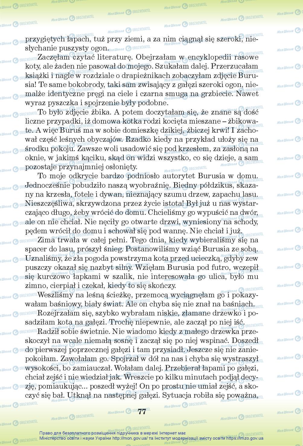 Підручники Польська мова 7 клас сторінка 77
