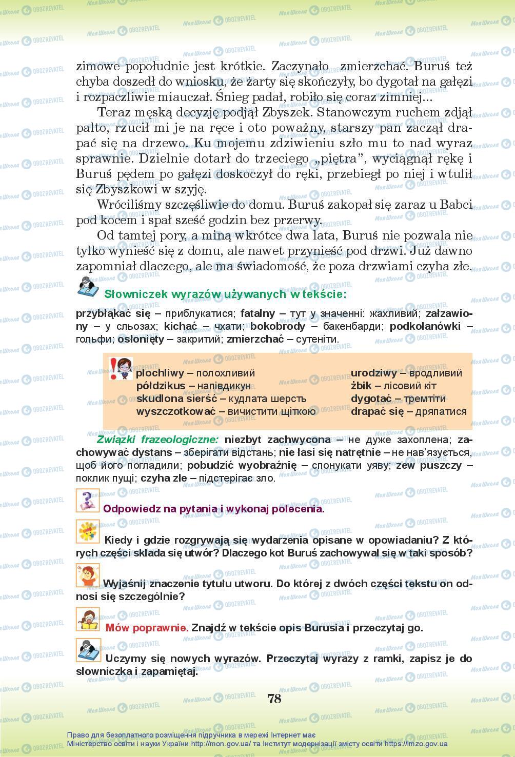 Підручники Польська мова 7 клас сторінка 78