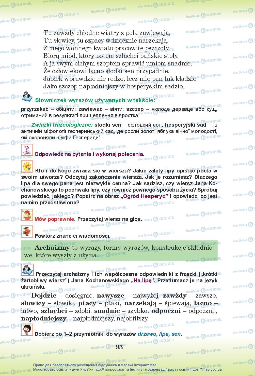 Підручники Польська мова 7 клас сторінка 93