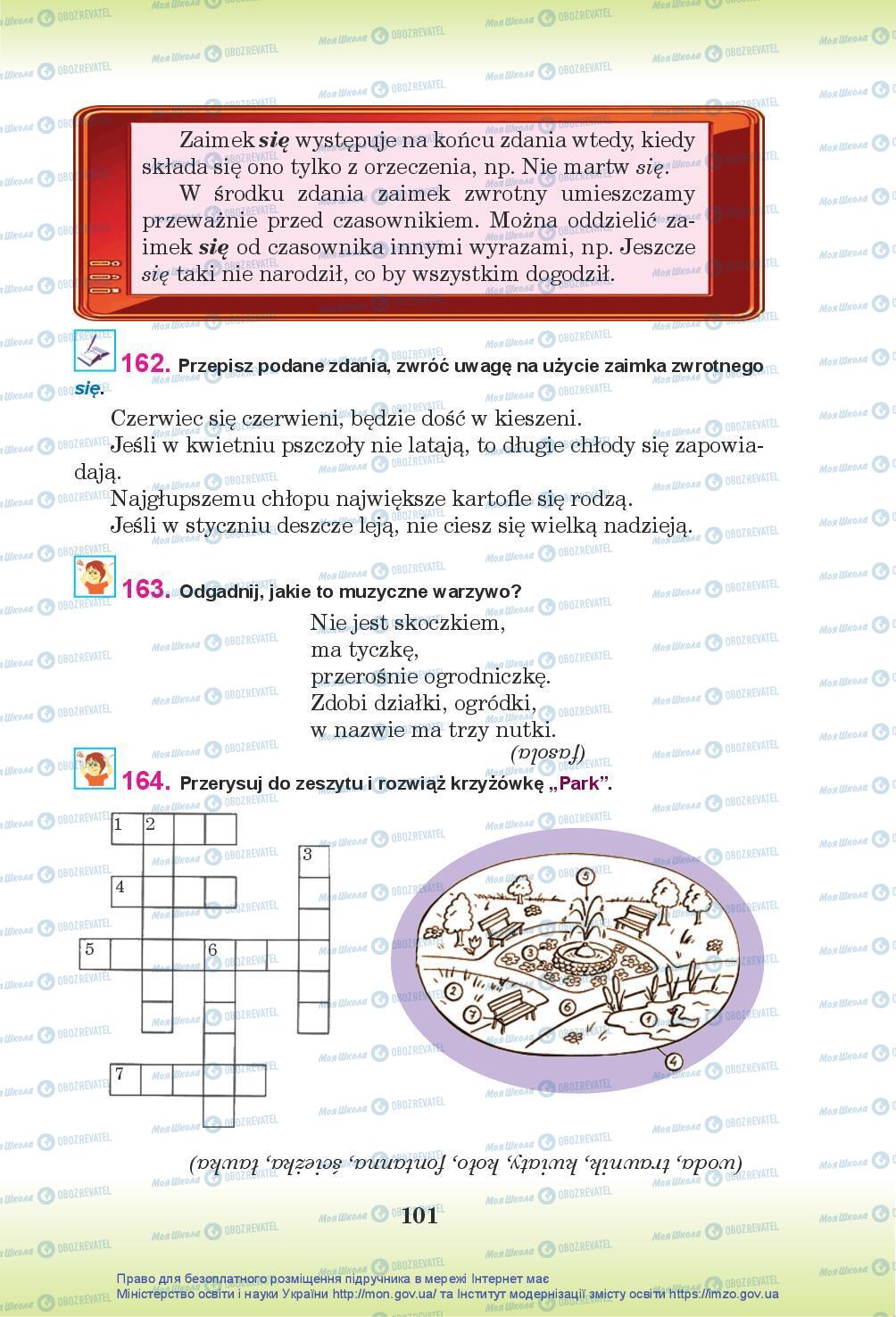 Учебники Польский язык 7 класс страница 101