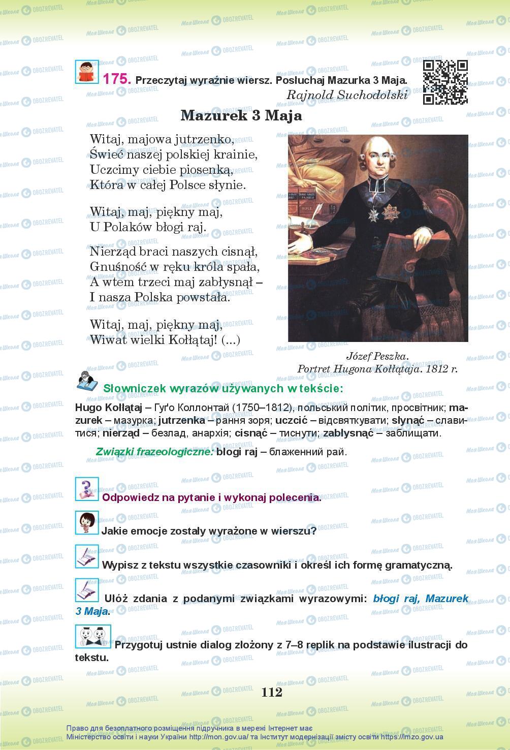 Підручники Польська мова 7 клас сторінка 112