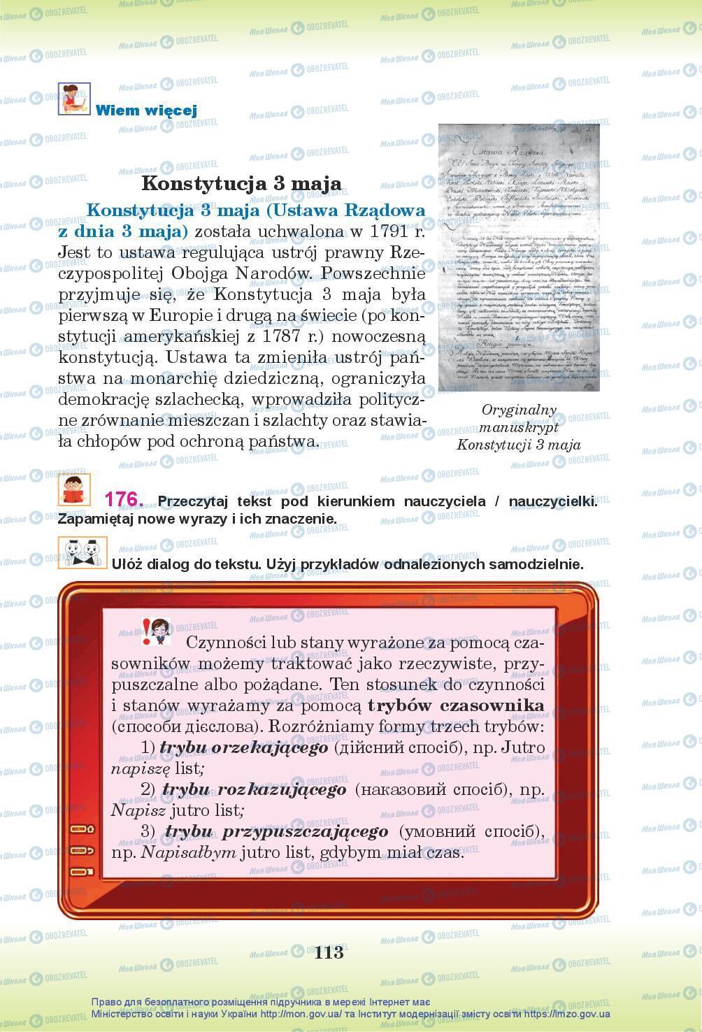 Підручники Польська мова 7 клас сторінка 113