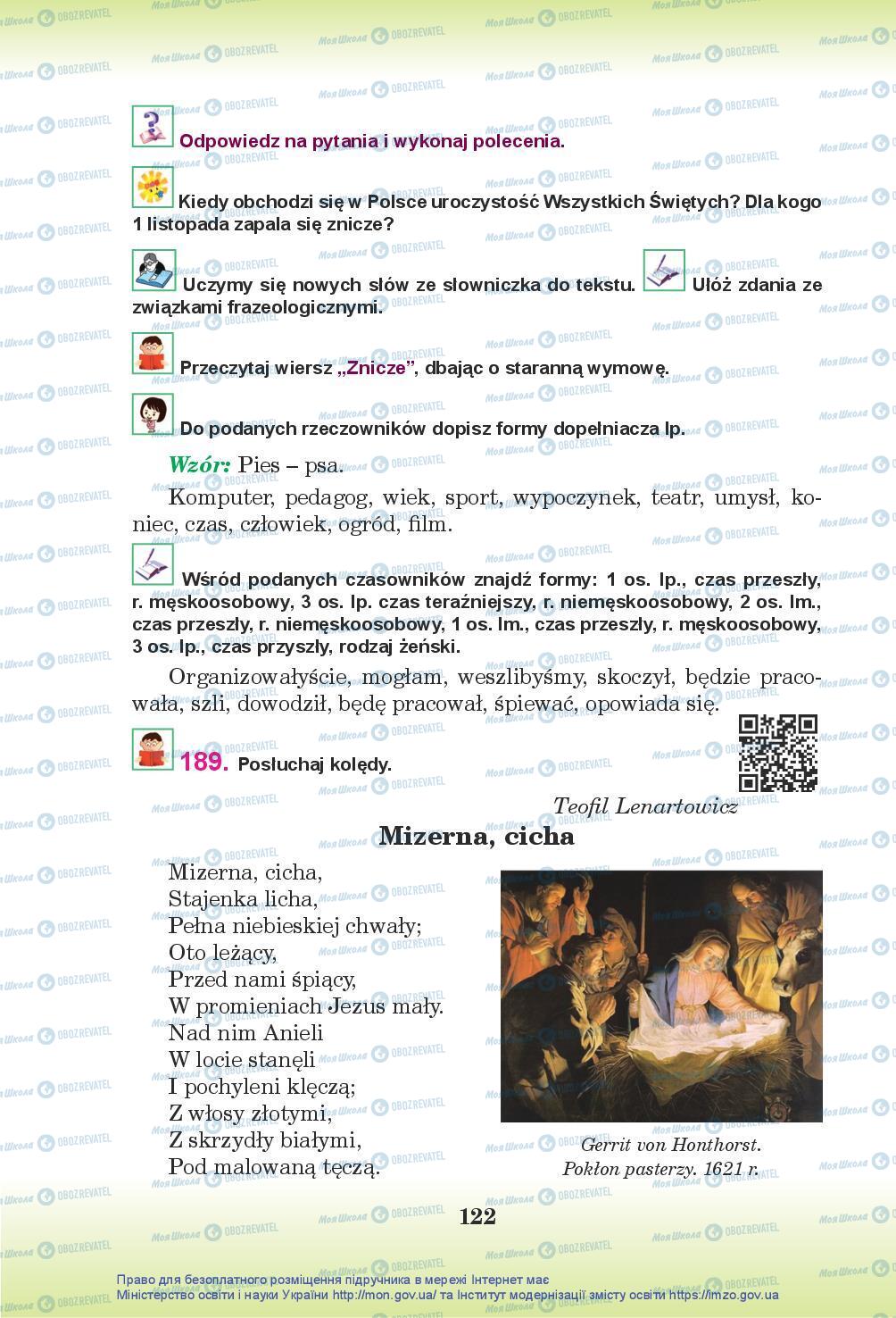 Підручники Польська мова 7 клас сторінка 122