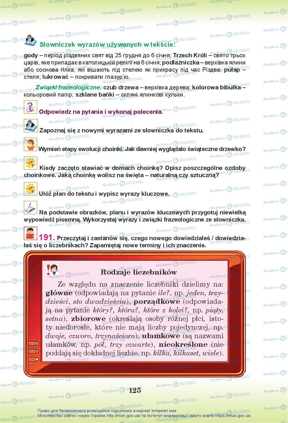 Підручники Польська мова 7 клас сторінка 125