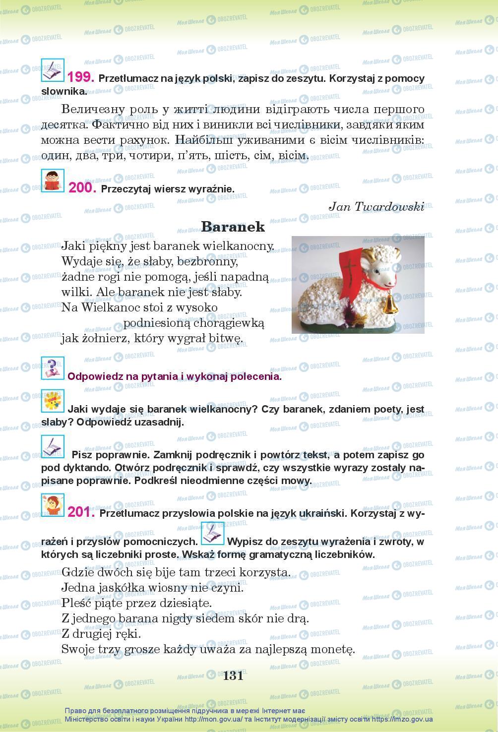 Підручники Польська мова 7 клас сторінка 131
