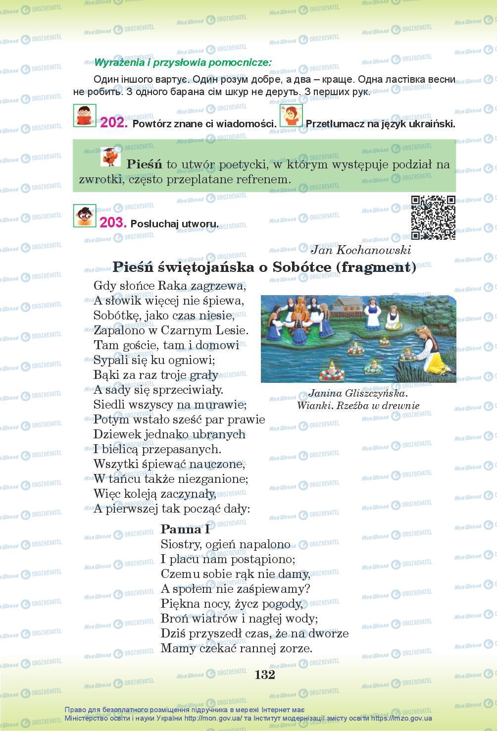 Підручники Польська мова 7 клас сторінка 132